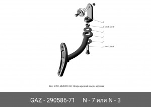 Болт М10х45 многоцелевой для а/м ГАЗ "ГАЗ" 290586-71 GAZ GAZ