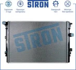 VW TIGUAN (2007-2011)/TIGUAN (2011>) STR0259 STRON