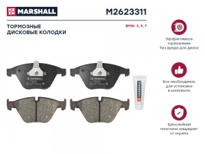 Торм. колодки дисковые передн. BMW 3 E90-E92 04-  5 E60 E61 04-  7 E65-E67 03- M M2623311 MARSHALL