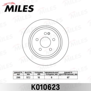 Диск тормозной задний MERCEDES VIANO/VITO W639 2.0-3.7 03- (TRW DF4356) K010623 K010623 MILES
