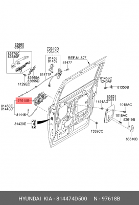 Привод замка двери KIA Carnival (05-) задней OE 814474D500 HYUNDAI KIA