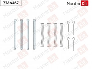 Комплект установочный тормозных колодок Land Rover RANGE ROVER II (P38A) 1994 -  77AA467 MASTER KIT