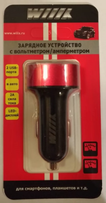 Устройство зарядное в прикуриватель 2USB 12-24V 2.1A с вольтметром WIIIX UCC225VM WIIIX