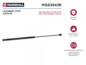 Газовый упор капота Mercedes Benz Gl-Class X164 2006-2012 MGS3543R MGS3543R MARSHALL