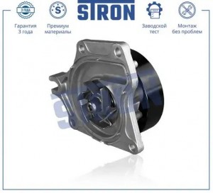 MAZDA 3 (BK) (2002-2009) 1.6 16V STP0073 STRON