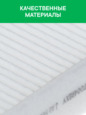 Фильтр воздушный салона RENAULT Scenic (09-) RAF FILTER RST004REXY RAF FILTER