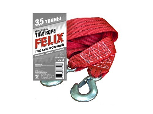 Трос буксировочный 3,5т 411040051 FELIX