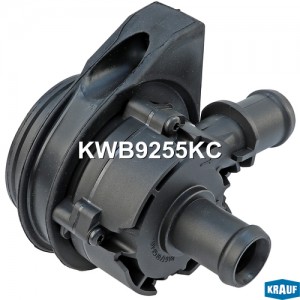 Насос водяной VW Golf (-15) электрический KRAUF KWB9255KC KRAUF