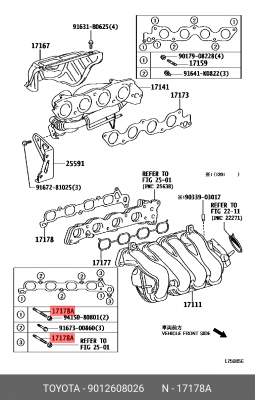 шпилька впусного коллектора!\ Toyota Celica 00-05/Highlander 01-11 90126-08026 TOYOTA