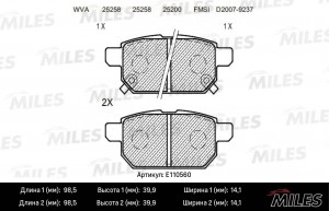 Колодки тормозные задние (Смесь Semi-Metallic) SUZUKI SWIFT 10- (TRW GDB3529) E1 E110560 MILES