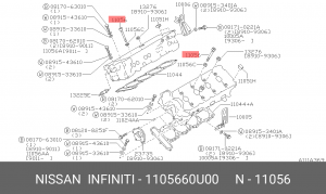 БОЛТ МЕТАЛЛИЧЕСКИЙ 11056-60U00 11056-60U00 NISSAN