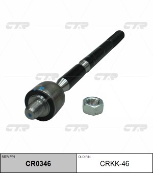 Тяга рулевая KIA Cerato (13-) левая/правая CTR CR0346 CTR