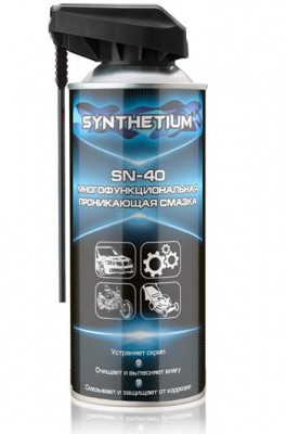 Смазка универсальная проникающая SN-40 520мл аэрозоль распылитель 2в1 SYNTHETIUM SN4005 ASTROHIM
