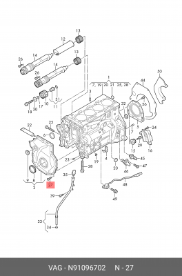 PASSAT [B6] (2005-2010)/Q5 (2008>) M6X16, внутр. TORX N 910 967 02 VAG