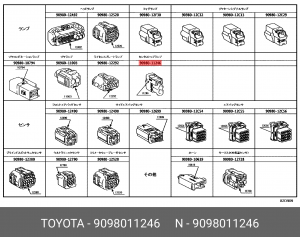 разъем электрический!\ Toyota 90980-11246 TOYOTA