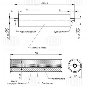 Глушитель для а/м ГАЗ 3302, 2217, 3307 Евро-3 (смещ.центр) "TRIALLI" EMM 0309 TRIALLI