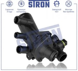 SKODA OCTAVIA (1997-2000) STT0021 STRON