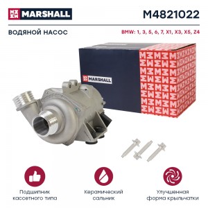 Помпа водяная BMW 3 E90 E91 E92 05-  5 E60 E61 F10 F11 03-  X3 E83 F25 03-  X5 E M4821022 MARSHALL