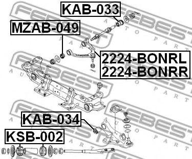 Рычаг верхний левый KIA BONGO III 2224-BONRL 2224-BONRL FEBEST