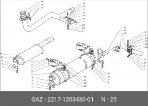 Труба выхлопная для а/м ГАЗ Соболь 406 дв. "ГАЗ" задняя 2217-1203430-01 GAZ GAZ