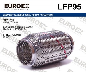 гофра глушителя !\ Honda Accord VII-VIII 2.4 (Interlock) LFP95 EUROEX