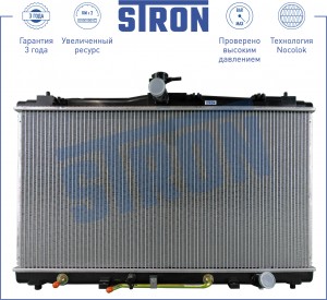 TOYOTA CAMRY V50 (2011>) АКПП STR0177 STRON