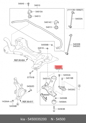 Рычаг подвески HYUNDAI Sonata YF (10-) передней нижний левый OE 545003S200 HYUNDAI KIA