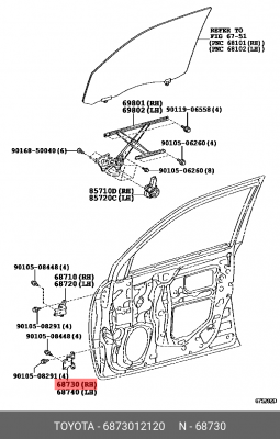 петля двери! передней правой нижняя\Lexus CT200H 10> 68730-12120 TOYOTA