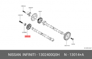 ШЕСТЕРНЯ РАСПРЕДВАЛА 1302400Q0H NISSAN