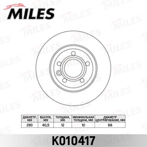 Диск тормозной задний D280мм. VW TRANSPORTER IV 90-03 (TRW DF4047) K010417 K010417 MILES
