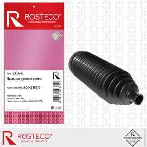 Пыльник рулевой рейки 22386 ROSTECO