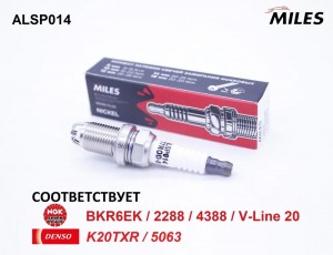 Свеча зажигания искровая NT7ROD-9 ALSP014 ALSP014 MILES