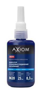 Фиксатор резьбовых соединений 50мл (разъёмный, синий) AS311 AXIOM