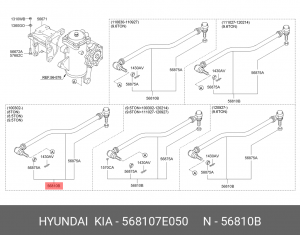 Тяга рулевая HYUNDAI HD450 дв.D6CB38 продольная в сборе OE 568107E050 HYUNDAI KIA