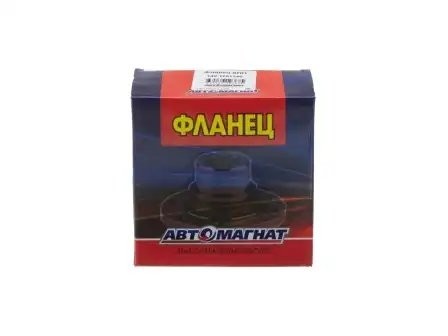 Фланец КПП 240 ЕВРО (4 отв) КАМАЗ АВТОМАГНАТ 1421701240 AVTOMAGNAT