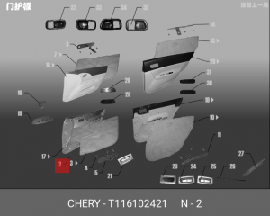 Клипса CHERY Amulet,Fora,Tiggo обшивки OE T11-6102421 CHERY