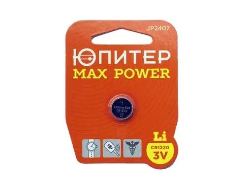 БАТАРЕЙКА CR1220 3V LITHIUM 1ШТ. ЮПИТЕР MAX POWER JP2407 YPITER