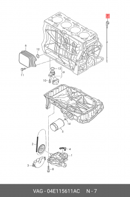 Маслоизмерительный щуп  04E115611AC 04E 115 611 AC VAG