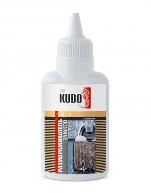 Размораживатель замков "KUDO" (60 мл) (флакон) (с силиконовой смазкой, с дозатор KU-H440 KUDO