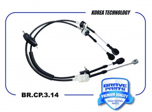 Трос КПП 24581087 BR.CP.3.14 Chevrolet Cobalt, Ravon R4 BR.CP.3.14 BRAVE