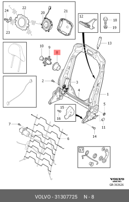 Закрывающая шайба VOLVO 31307725 31307725 VOLVO