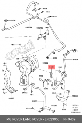прокладка клапана(коплект) LR023050 LR023050 LAND ROVER