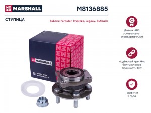 Ступица передн. Subaru Forester II-IV 05-  Impreza III 08-  Outback III IV 03-   M8136885 MARSHALL