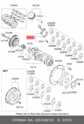Шатун HYUNDAI Santa Fe (06-) (2.7) OE 235103E103 HYUNDAI KIA