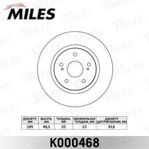 Диск тормозной передний SUZUKI GRAND VITARA 05- (TRW DF7371S) K000468 K000468 MILES