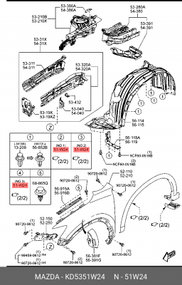 Клипса MAZDA OE KD5351W24 MAZDA