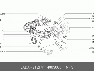 Патрубок ВАЗ-21214 фильтра воздушного в сборе АвтоВАЗ 21214-1148030-00 LADA VAZ