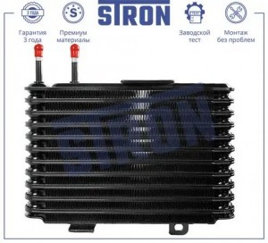 OUTLANDER XL (CW) STA0070 STRON