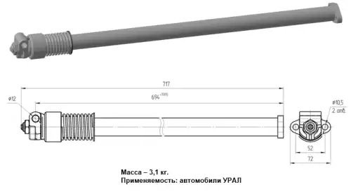 Механизм переключения передач МАЗ промежуточный в сборе БААЗ 5337421703325 BAAZ