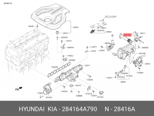 Охладитель HYUNDAI Santa Fe (18-) (TCI) клапана контроля выхлопных газов (EGR) O 284164A790 HYUNDAI KIA